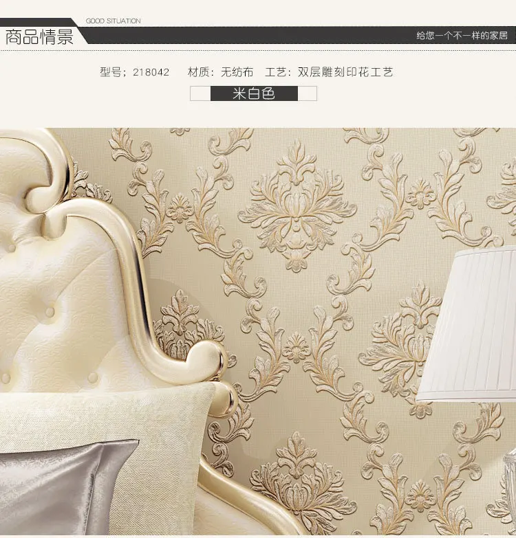 Beige wallpaper (1)
