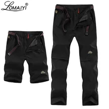 LOMAIYI размера плюс мужские брюки карго мужские Весна/Лето съемные черные брюки мужские s быстросохнущие брюки мужские повседневные брюки мужские AM209