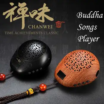 Zen Meditation Buddha Songs/Sutra Player With 38 Buddhist Songs Inside Car Orament Daily Player Buddha Supply Easy To Take With - SALE ITEM - Category 🛒 Home & Garden