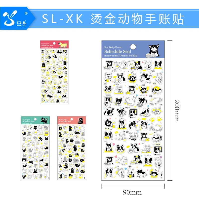 Медведь Шиба мяу бульдог золочение декоративные наклейки клей наклейки DIY украшения дневник канцелярские наклейки детский подарок