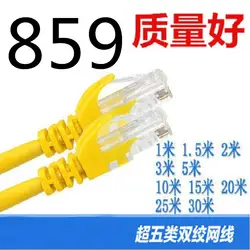 MEIBAI 2019 Ethernet кабель высокого Скорость RJ45 сети LAN Кабельный маршрутизатор компьютерный кабель для компьютерный маршрутизатор 1111