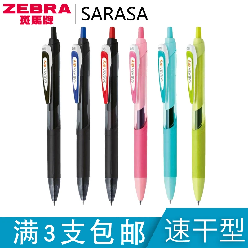 Japan ZEBRA JJ31 быстросохнущая гелевая ручка 0,5 мм Пресс большой зажим гелевая ручка 1 шт. [b]