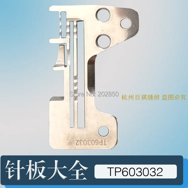 Kingtex Brand Needle Plate(TP603032) For Industrial Serger Sewing Machine SH6003 Series,2PCS/Lot,,Great Quality!
