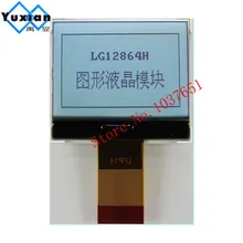 Мини маленький COG 128x64 12864 ЖК-дисплей Панель FSTN серый экран LG12864H 3,3 V ST7565P параллельный SPI серийный высокое качество