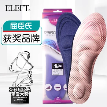 

Air Suspension Thickening Absorb Sweat Odor-proof Massage Military Training Men And Women Sport Insoles And Comfortable