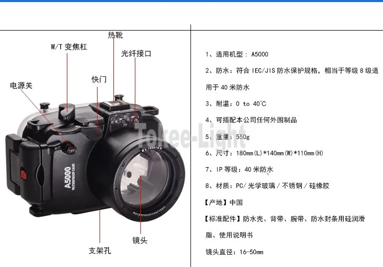 Подводный Водонепроницаемый Корпус Дайвинг Камера чехол для sony A5000 16-50 мм объектив Камера+ красный фильтр и Quick Release катушки талреп