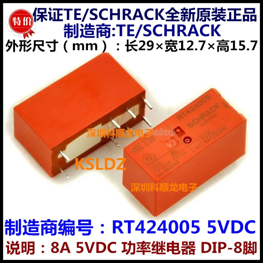 100% оригинальное новое TE TYCO SCHRACK RT424005 5VDC RT424012 12VDC RT424024 24VDC 8A250VAC 8 контактное силовое