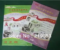 A4 size(50 pieces clear color+50 pieces white color),Melamine Transfer printing paper,inkjet water decal paper