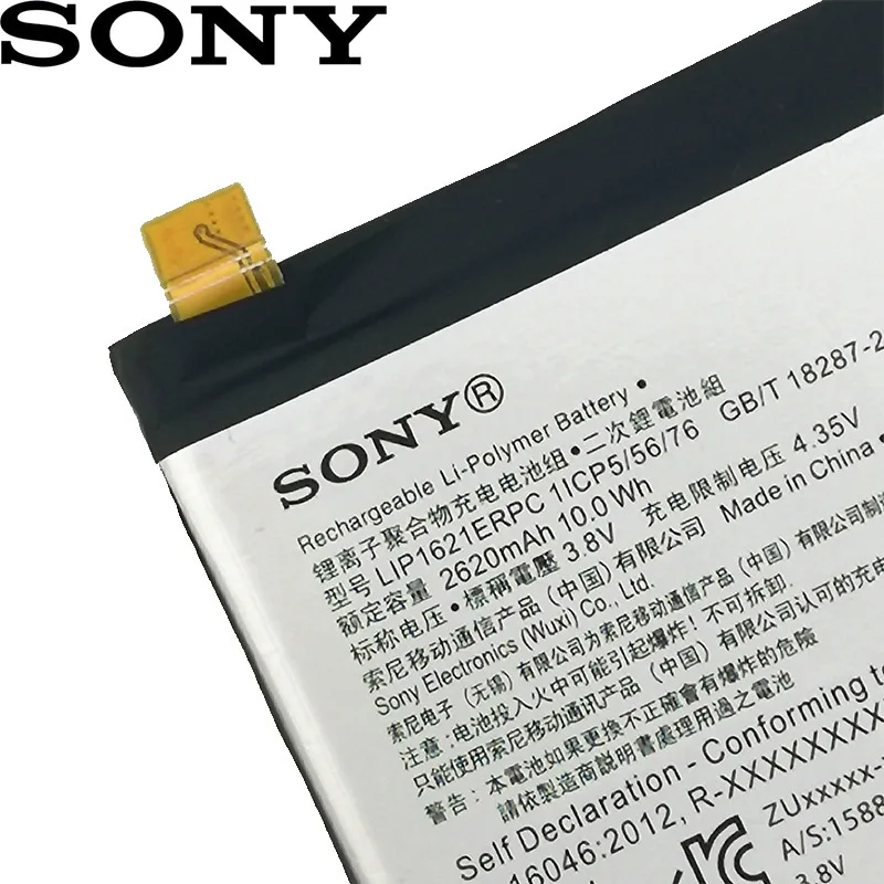 Sony 2620 мАч LIP1621ERPC батарея для sony Xperia X L1 F5121 F5122 F5152 G3313 телефон высокое качество батарея
