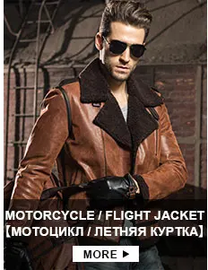 для мужчин реальные клетку куртка из кожи VI ВВС куртки motocycle пос из естественной кожи авиатор куртка для мужчин клетку куртка-пилот для мужчин реальные клетку куртка из кожи VI ВВС куртки motocycle пос из естественной кожи авиатор куртка для мужчин клетку куртка-пилот