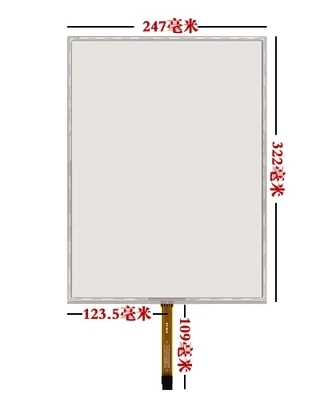 

247mm*322mm new 15 Inch Touch Screen 4 line and 5 line queuing machine ordering machine POS machine restaurant touch 247*322