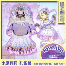 Anime Love Live Sunshine Ohara Mari Cosplay Costume Animal Awakening Dress