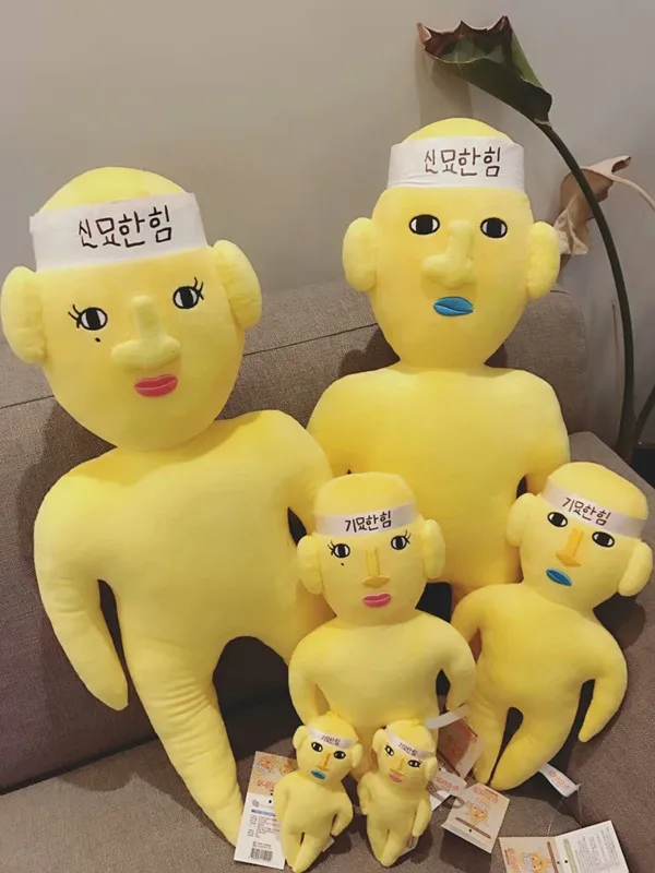 new journey to the west doll