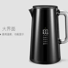 Электрический чайник бытовой 304 нержавеющая сталь контроль температуры дехлорирования Двойной Настил