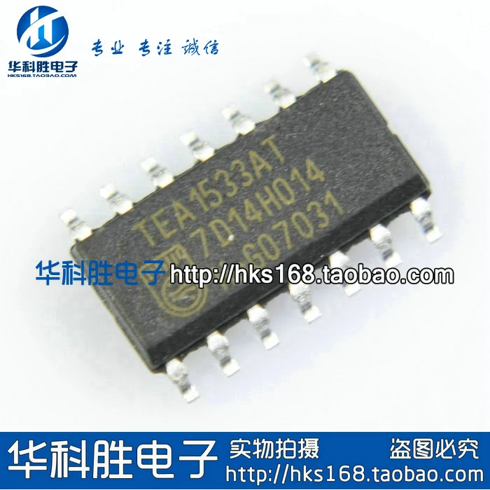 5pcs/ TEA1533AT SOP 14 SOP14-in Voltage Regulators/Stabilizers from ...