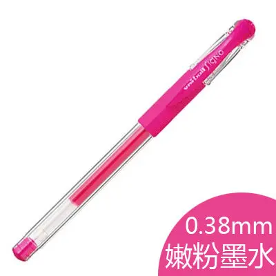 Mitsubishi UM-151 одношариковая ручка SigNo DX Гелевая Ручка-роллер тонкая ручка 0,38 мм 20 цветов - Цвет: Baby Pink 1Pc