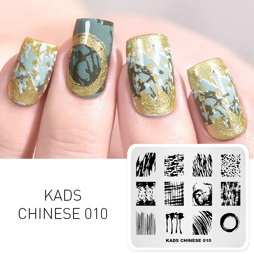 KADS китайские пластины для стемпинга ногтей 010 рисование чернилами маникюрный