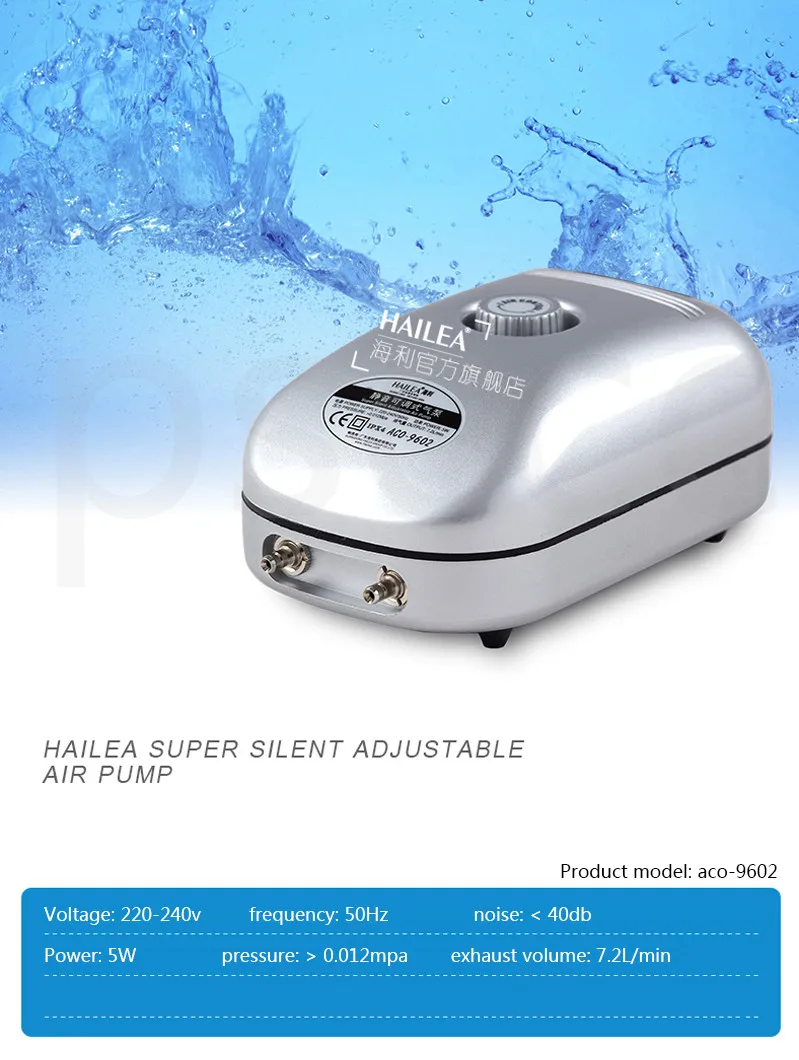 HAILEA ACO 2 Вт 5 Вт 10 Вт аквариумный воздушный насос воздушный компрессор кислородный воздушный насос одиночный и двойной выход. Аксессуары для рыб воздушный компрессор