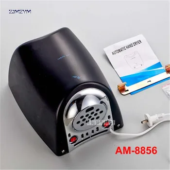 

AM-8856 Hand Dryers 2100W Automatic Hand Dryer High Speed 95 m/s Commercial Hands Drying Device ABS Material For Home Bathroom