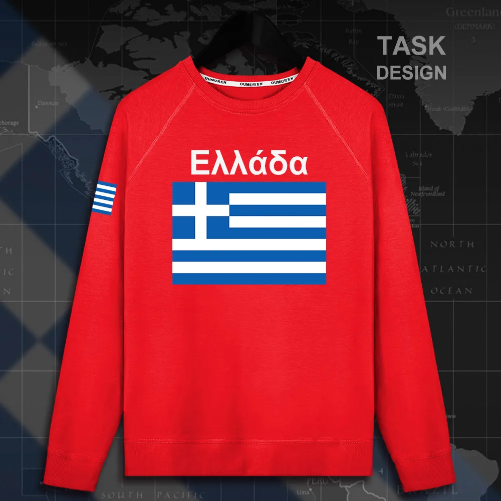 HNAT_Greece02_MA01red