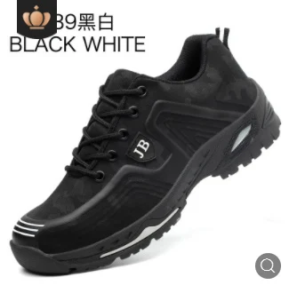 Рабочая страховая обувь для мужчин, дышащие дезодорирующие безопасные рабочие туфли со стальным носком, анти-разбивающиеся, анти-пирсинг, обувь - Цвет: Black and white