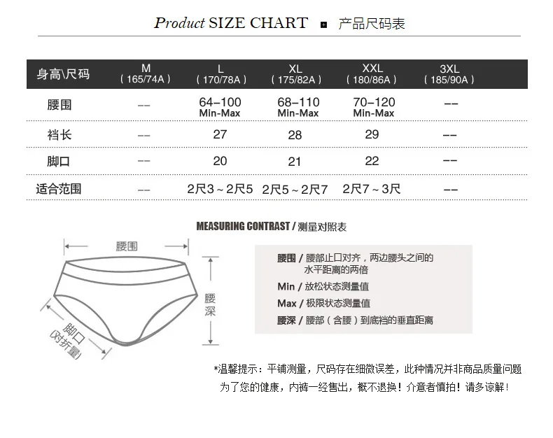 Men Underwear Boxer Shorts Real Silk Knitted Boxers Comfortable Health Breathable Male U Shape Underpants 9112