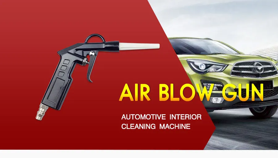 Air Blow Gun (1)