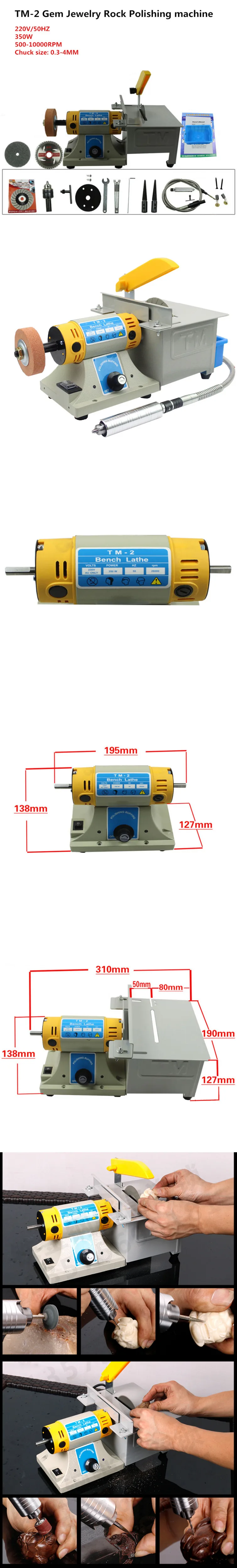 220V TM-2 драгоценный камень ювелирные изделия рок скамья шлифовальная полировальная машинка Многофункциональная скамья токарного станка полировщик 350W 10000 об/мин Y