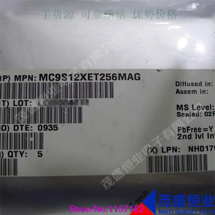 

MC9S12XET256MAG