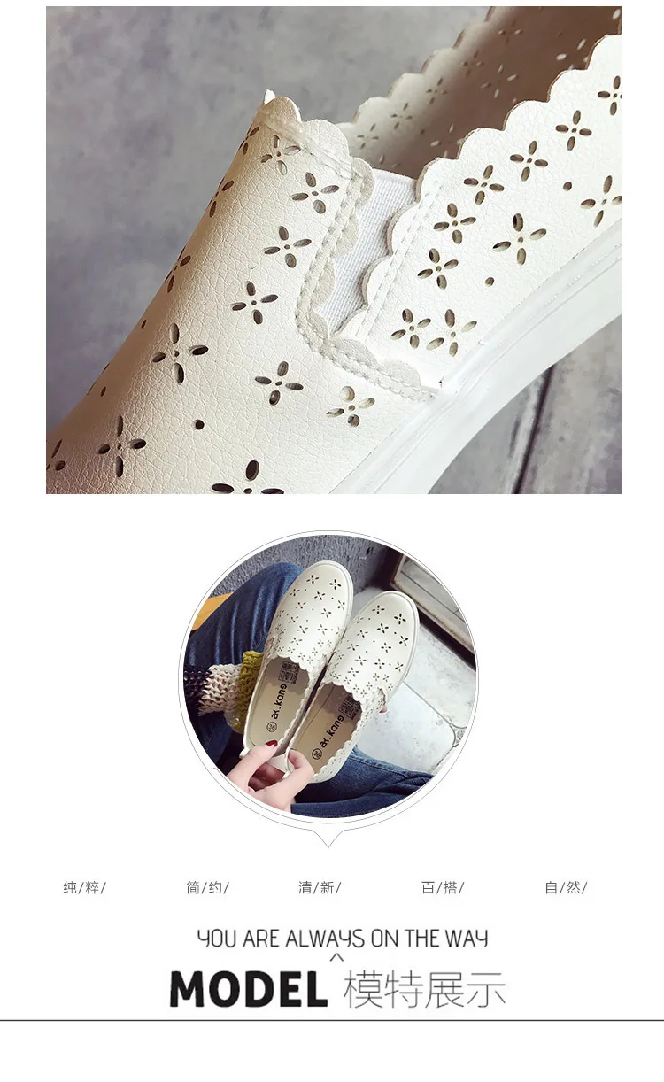 Женская обувь белого цвета; Летняя обувь с перфорацией; Воздухопроницаемая сетчатая обувь; кроссовки; Женская Студенческая обувь для отдыха в Корейском стиле