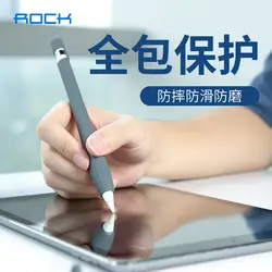 Защитный чехол ROCK 360 для iPad Pro Pencil, легкий мягкий силиконовый защитный чехол, держатель для Apple Pencil