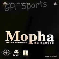 Бомба Mopha Pro Tension (Professional) Pips-In настольный теннис (PingPong) Резина с губкой