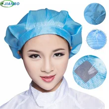 Новая Рабочая кепка ESD спрей живопись Защитная фармацевтическая фабрика продуктов питания унисекс жесткая шляпа Открытый Отдых рабочий защитный шлем