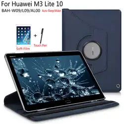 Premium вращающаяся из искусственной кожи смарт-чехол для huawei MediaPad M3 Lite 10 BAH-W09/L09/AL00 10,1 "планшеты принципиально обложка + Бесплатная защитная
