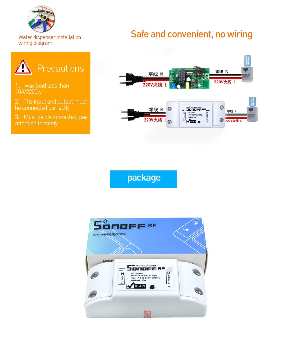 Itead SONOFF RF беспроводной Wifi переключатель универсальный для Модуль Автоматизации умного дома таймер Diy 433 МГц пульт дистанционного управления 220 В