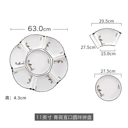 Комбинированный набор посуды в форме вентилятора, творчески оформленное блюдо, тарелка, посуда, Реюньон, тарелка, набор керамической посуды, костяного фарфора - Цвет: a