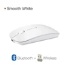 Bluetooth White