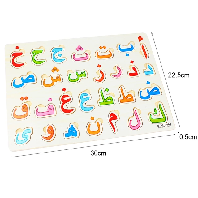 28Pcs Baby Wood Puzzles Wooden Arabic Alphabet Puzzle Arabic 28 Letters Board Kids Early Learning Educational Toys for Children 5