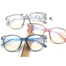 Ретро розовые прозрачные очки Рамка для женщины мода круглые очки Рамка человек Сверхлегкий черный серый синий очки прозрачные