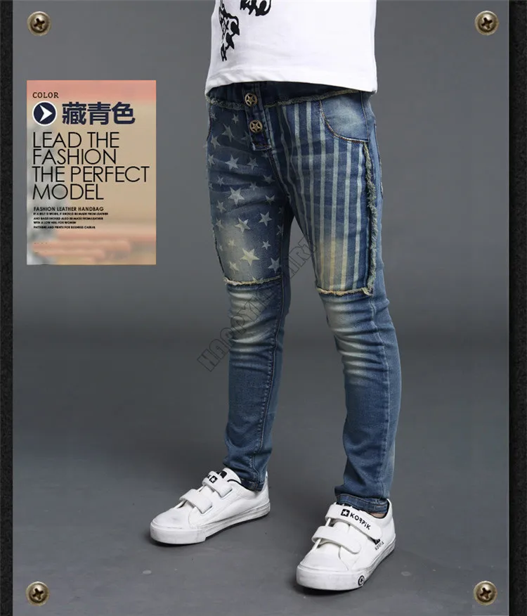 boys jeans pattern