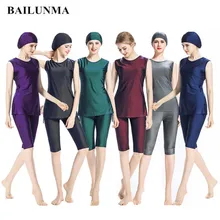 BAILUNMA мусульманские купальники для женщин Burkinis скромная одежда мусульманские женские консервативные сплошной цвет жилет брюки купальник M037