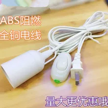 Лампа удлинитель патрона e27 розетка удлинителя двухконтактная розетка с выключателем энергосберегающая лампа патрон для светодиодной лампы e27 держатель лампы