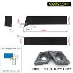 1 шт. SDQCR2020K11 107,5 градусов точение держатель для DCMT11T304 DCMT11T308 используется на станках с ЧПУ Токарный Станок