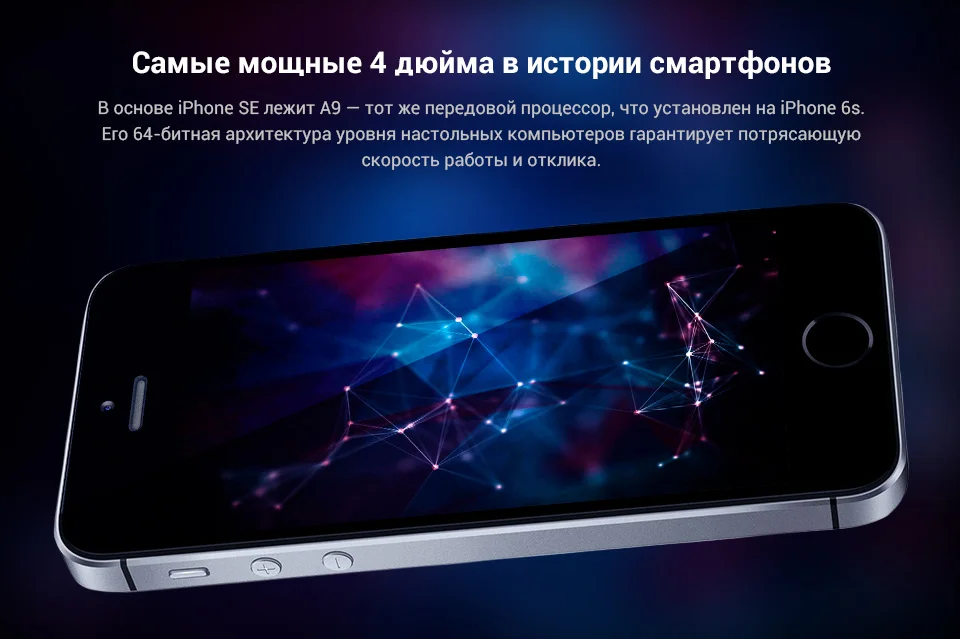 Smartphone-Apple-iPhone-SE-32GB-_11