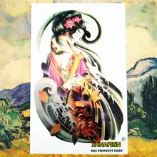 Japanese Kabuki Temporary Body Art Flash Tattoo Stickers, 12*20cm Waterproof Henna Tatoo Summer Beach Style Adult Sex Products