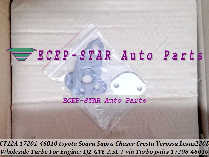 Турбокомпрессор Twin Turbo CT12A 17201 46010 17208 для TOYOTA Soarer выше Chaser Cresta Mark II Lexus 220D 1JZ GTE 2.5L 1