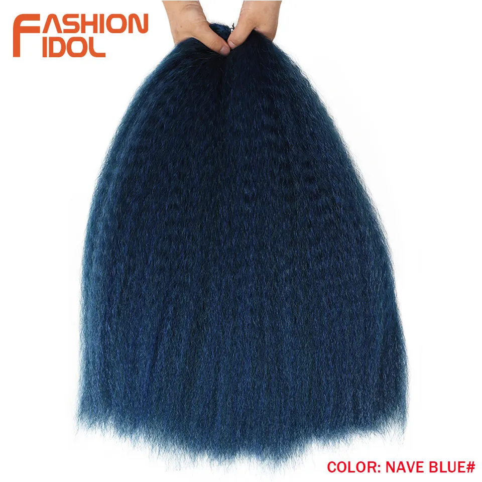 NAVE-BLUE#