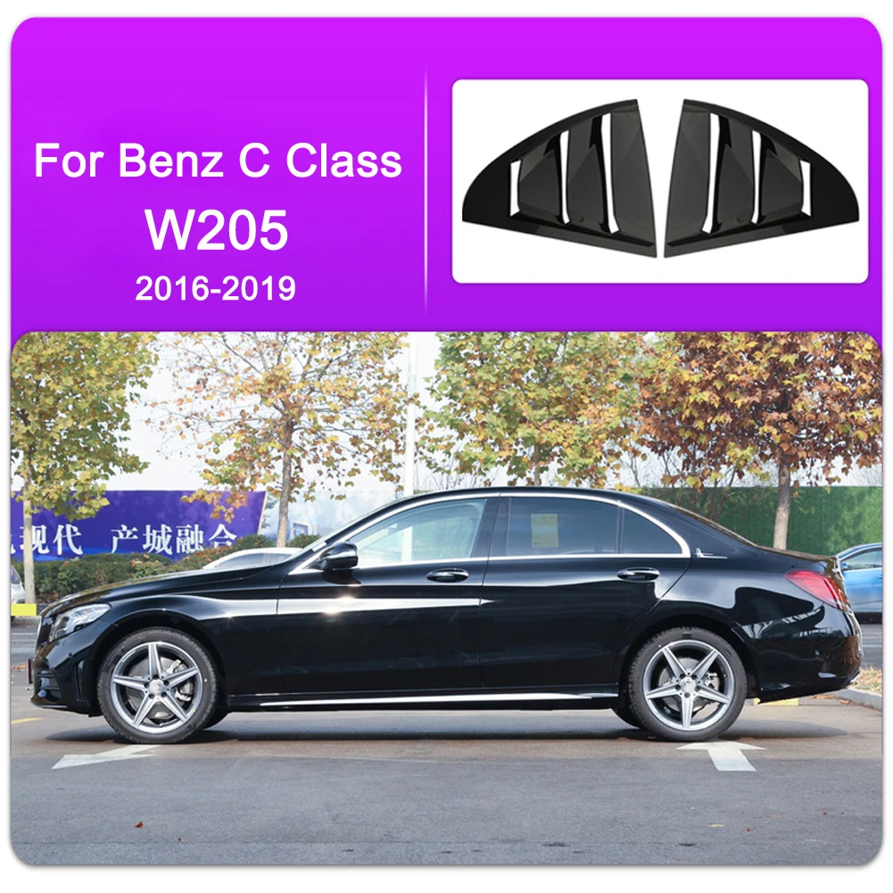 Для Mercedes Benz A класс W176 W177 хэтчбек CLA C Class W117 C117 W205 задней двери автомобиля оконные жалюзи отделка наклейки автомобильные аксессуары