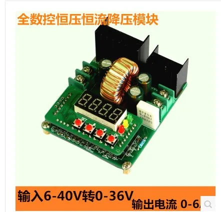 

B3606 high-precision DC - DC constant voltage constant current step-down module solar rechargeable LED driver