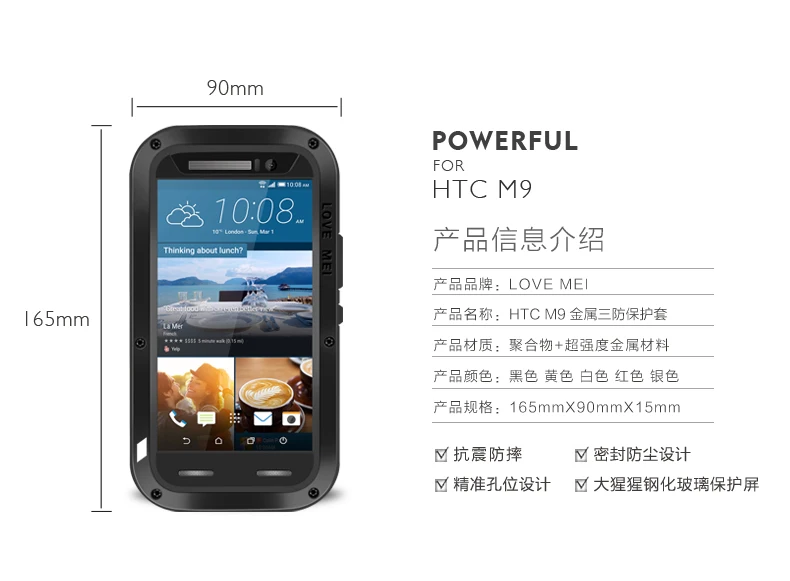 Водонепроницаемый чехол для HTC M9 Любовь Мэй ударопрочный жесткий Алюминий для HTC M9 Чехол Элитный бренд Защитная крышка телефона для HTC m9 m 9